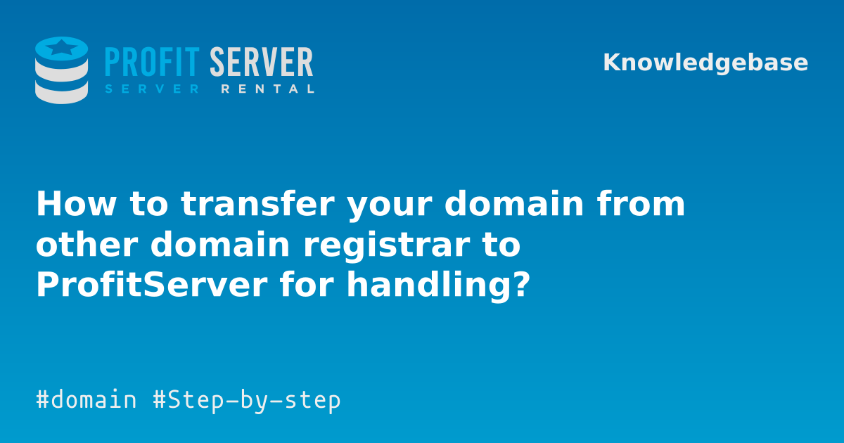 How to transfer your domain from other domain registrar to ProfitServer ...