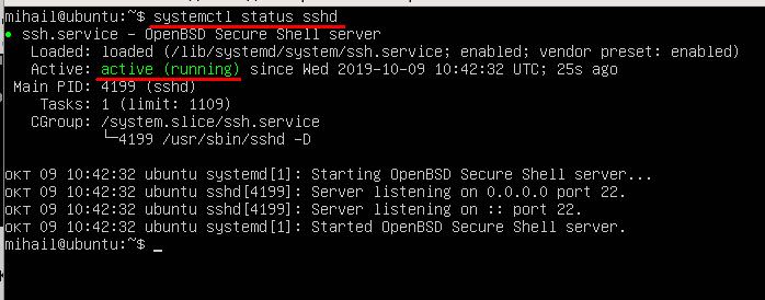 Проверка доступности службы SSH