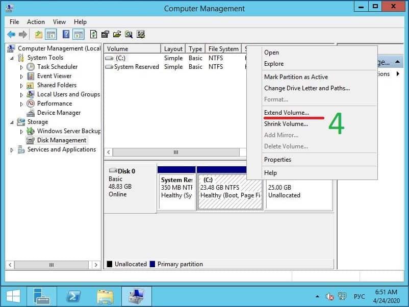 increase the size of the disk partition OS Windows