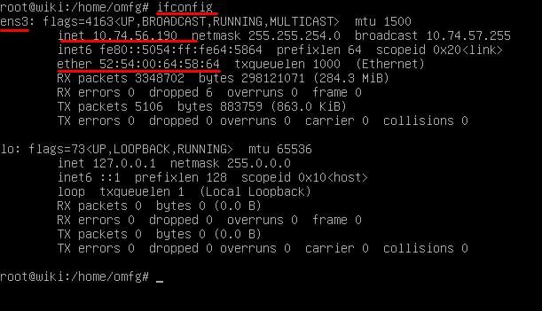 Узнаем IP ifconfig с помощью утилиты Net-tools