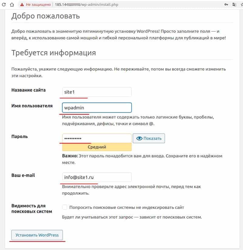 Установка WordPress на сервер под управлением Linux