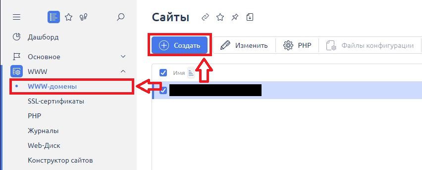 Панель управления ISP