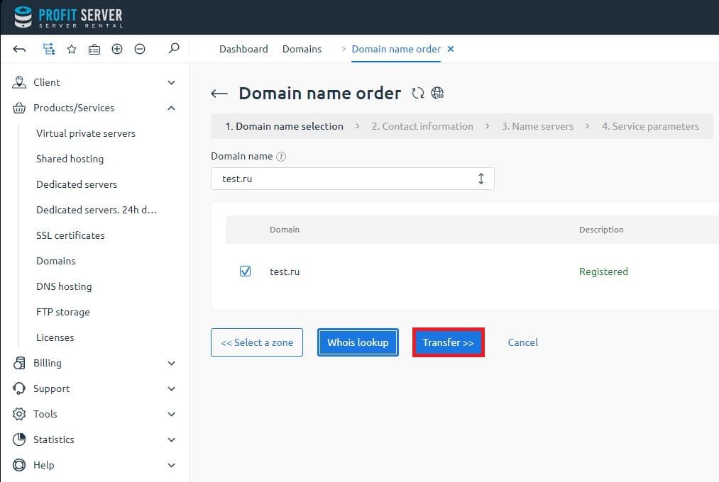 Confirmation of domain transfer