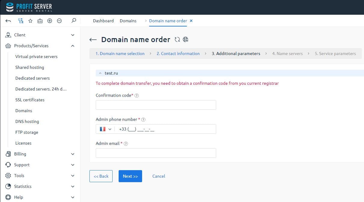 Specifying confirmation data for domain transfer