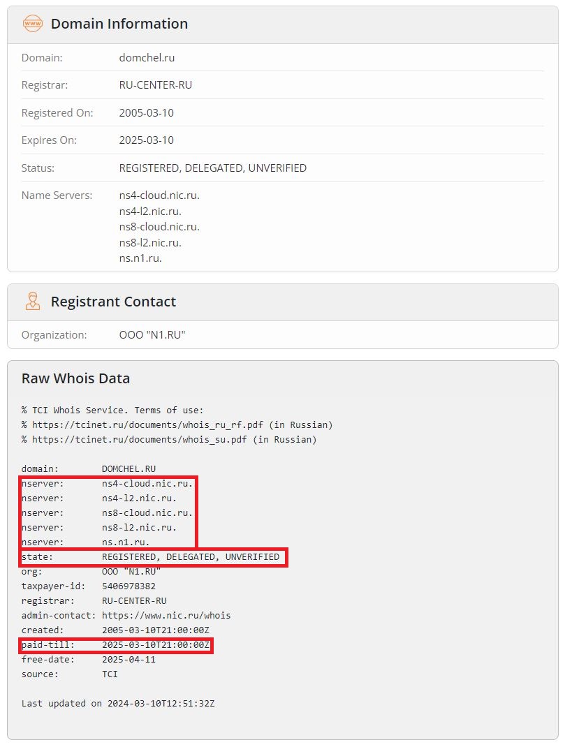 WHOIS-domain name verification