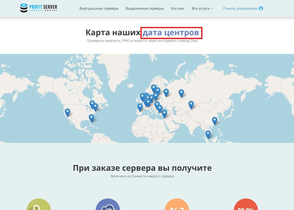 Как начать