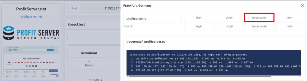 Как посмотреть Traceroute от сервера до вашего хоста
