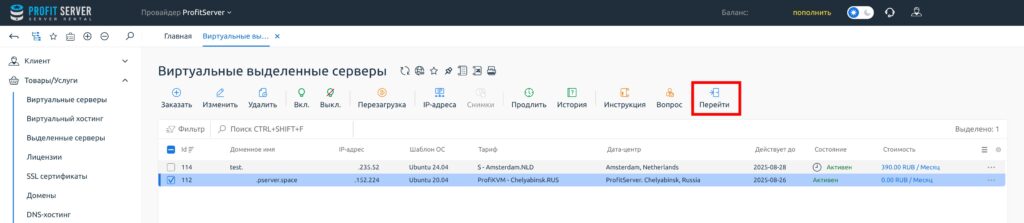 vmm-servers