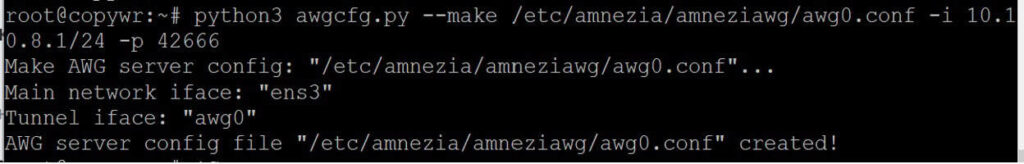 Awgcfg.py --make creating /etc/amnezia/amneziawg/awg0.conf and detecting the server's main network interface (ens3).